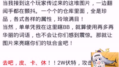 咸鱼Show：Ios小军哥的世界