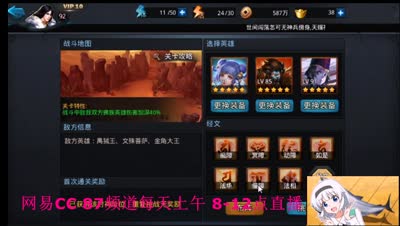 咸鱼：封神142 耶啼队