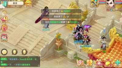 【大话西游】男人视角，说说竞技场那点事