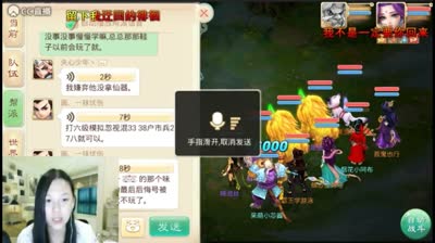 芯酱：小号也能杀寻芳11关