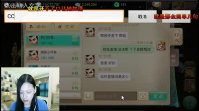 芯酱露脸直播：平民大雁塔6层通关