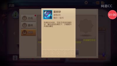 【芒橙熊猫】兵魂系统全面玩法攻略