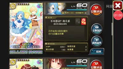 【芒橙乖离】小埋联动蛋池第一弹解析