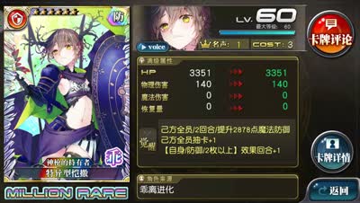 【小臣乖离】国服12月-1月期间新增富豪卡牌推荐