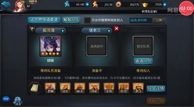 阿林:猴年“大神”大圣带阿林跨年