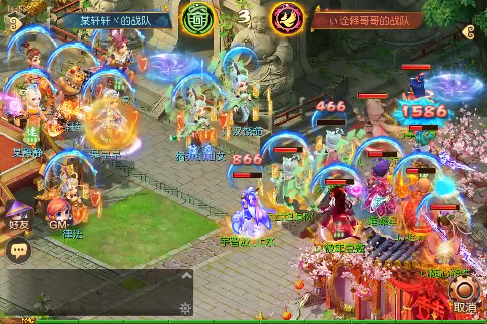 第一场小组赛 梦回长安 VS 此生不换