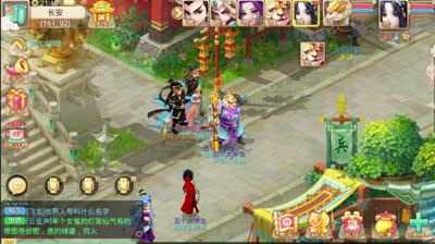 【大话西游】全民福利！DK手把手教你快速高效刷好心值