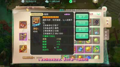 《大话C视频》DK：多角度解析男魔在PKC中的定位及重要性