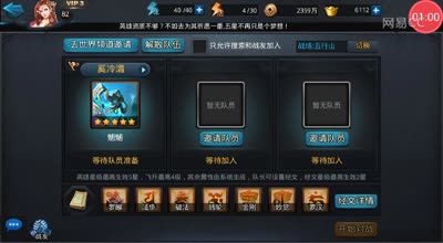阿林:猴年带俩坑货强行逆袭五行山