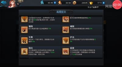 阿林:经灵决_无破法依旧3:0