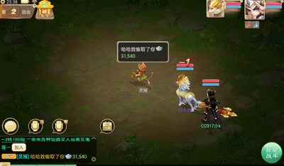 【小K解说】天降灵猴惊险1000W，麻麻这次我洗脸了