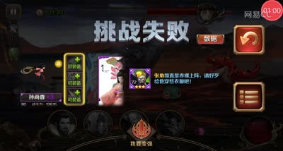 【时光易逝】于吉最没技巧全看武将的名将