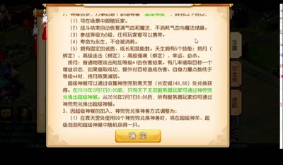 1.62版本更新简介