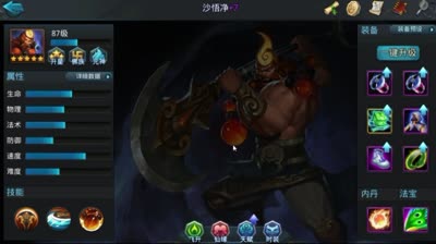 【乱斗C视频】DK：理论分析到实时对战教你如何运用好沙僧