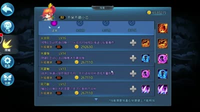 【天下C视频】DK：革新后心法实测，云麓篇