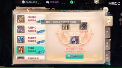 紫乐解说：五环任务速过大哥带我超神