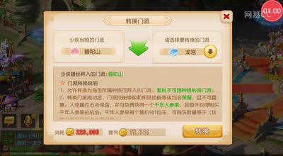 阿林:春节活动新家具讲解