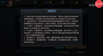 阿林:实时约战首度大揭秘_竟然这么好