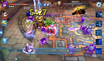 孤风解说：大荒寻宝 得一个5级宝石