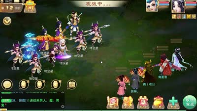 人间惨剧！说说地煞11、12星那点事