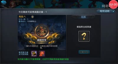 阿林:长安boss_三战画戟将军
