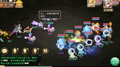 【小k解说】秒杀，4炮一魔毫不讲理的秒杀水陆三连胜