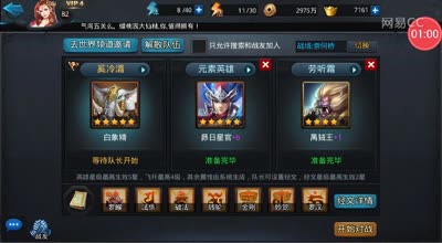 阿林:奇葩六人白象奇遇记