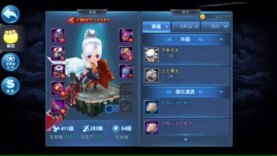 紫乐解说：装备锻造流程解说