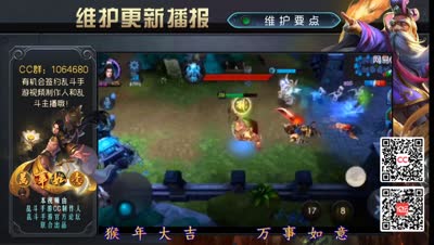 乱斗2游戏维护播报 最新最热的更新内容哦
