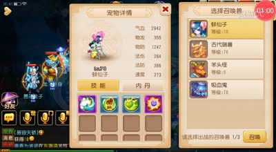 阿林:40密境最终boss挑战技巧