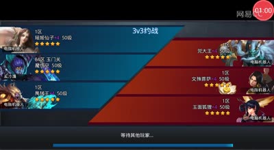 阿林:电脑约战之魔悟空体验