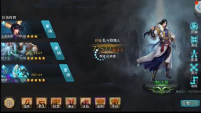 【后谨解说】21-6无一级新版过法兕大王超肉一扛三