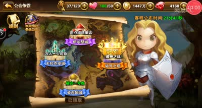 【时光易逝】矿石争夺玩法讲解