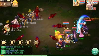 紫乐解说：五环模拟煞星