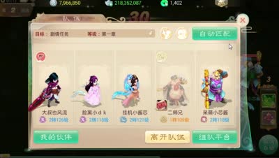 关键时候老是掉链子！DK200环任务链伤心史