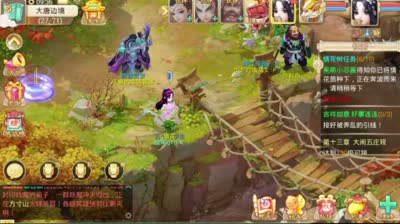 新情花树任务体验，麻麻再也不担心我从天宫跑渔村啦！