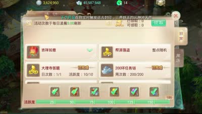 《大话C视频》DK：聚焦大话春节活动，BOSS击杀攻略大揭秘