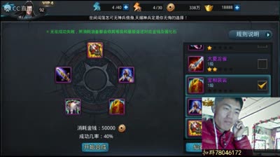 五星破军出金箍棒！难道破军出极品？