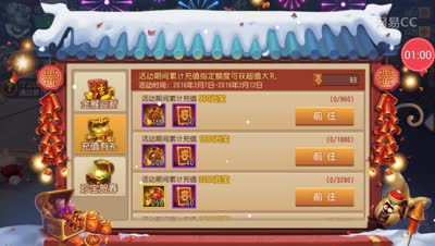 【芒橙熊猫】新年活动金猴迎新玩法攻略