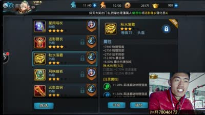 无敌强金王！