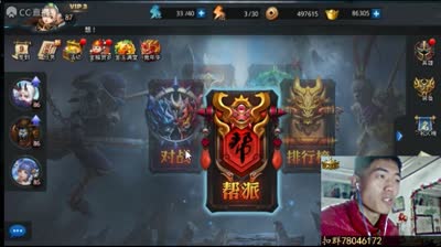 V3毅力帝9万元宝还有魔王