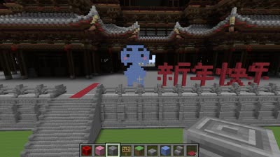【小K解说】新春贺礼，cc新年悬空城建筑实况解说