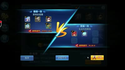 DK给小伙伴们拜年啦！奕剑竞技场连毙10敌！