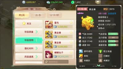 【大话西游】温馨提醒！DK细聊常见购宠物误区