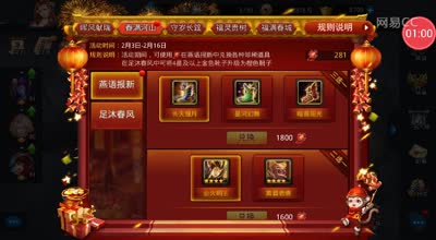 阿林:猴年活动岁华结收益最大