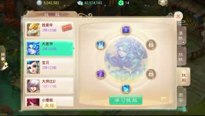 DK：宝宝驯养系统不得不指出的几个问题