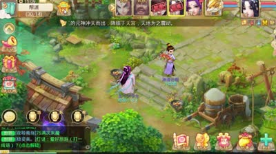 大年初1送祝福，语音前来挖高宝