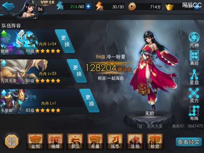 【后谨解说】排行会爆炸的新英雄！千里眼！