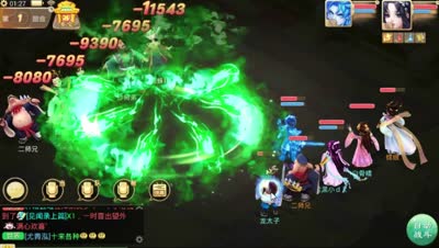 【大话西游】dk:说说女鬼竞技场那点事