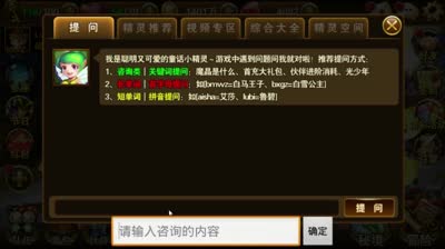 【童话C视频】DK：手把手教你低投入高回报有效收集金色伙伴